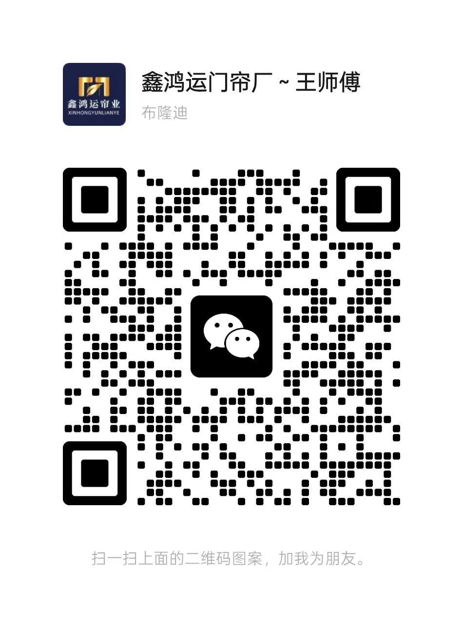 梅州空调门帘